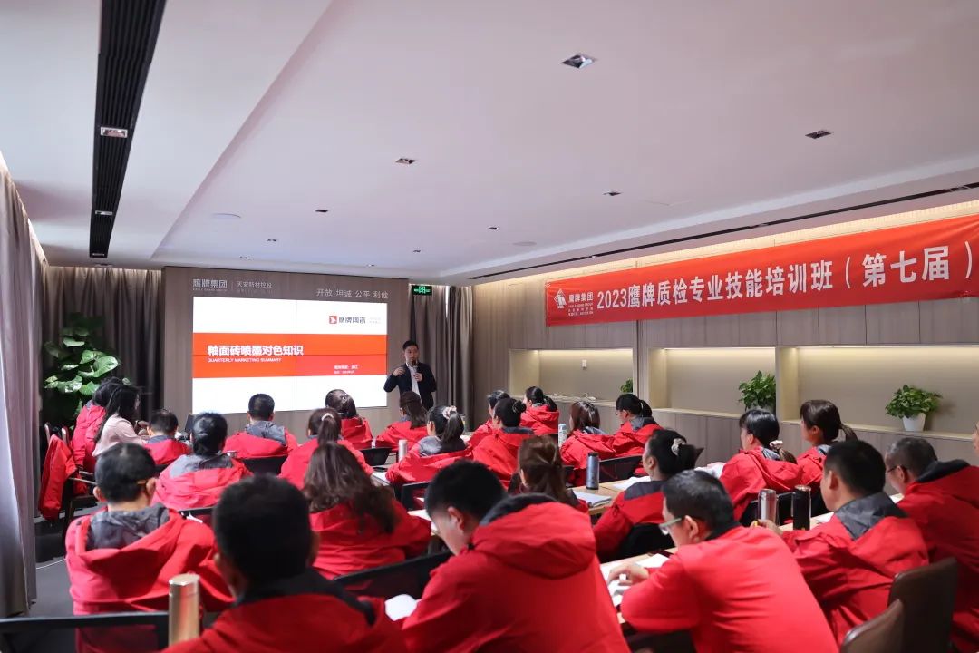 做好“開工第一課”，擰緊質(zhì)量“螺絲釘”