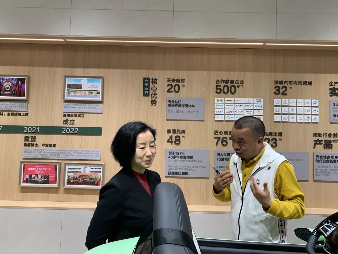護(hù)航民企發(fā)展，佛山市檢察院到天安開展“暖春行動(dòng)”！(圖2)