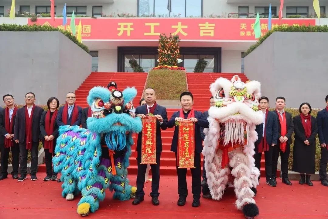 開工大吉！鷹牌集團兔年“奮斗模式”正式開啟！(圖4)