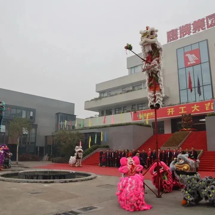開工大吉！鷹牌集團兔年“奮斗模式”正式開啟！(圖5)