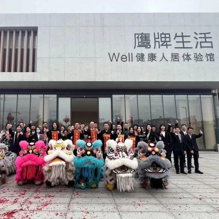 開工大吉！鷹牌集團兔年“奮斗模式”正式開啟！(圖16)