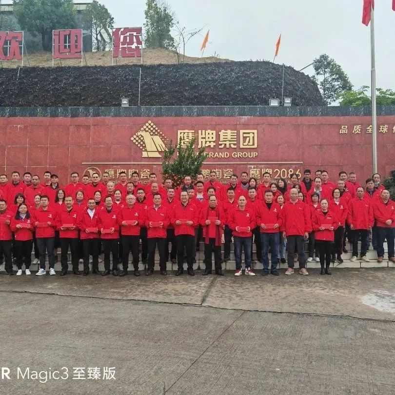 開工大吉！鷹牌集團兔年“奮斗模式”正式開啟！(圖20)