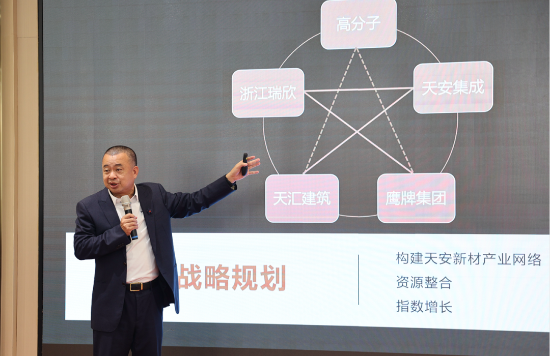 董事長吳啟超的總結(jié)與展望｜追光而行，未來可期(圖3)