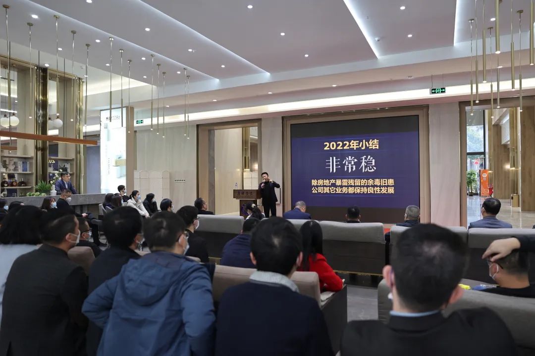 凝心聚力，深耕創(chuàng)變｜2023鷹牌集團(tuán)戰(zhàn)略規(guī)劃會(huì)議圓滿舉行！(圖5)