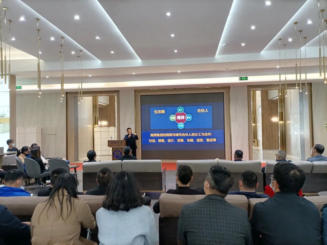 凝心聚力，深耕創(chuàng)變｜2023鷹牌集團(tuán)戰(zhàn)略規(guī)劃會(huì)議圓滿舉行！(圖7)