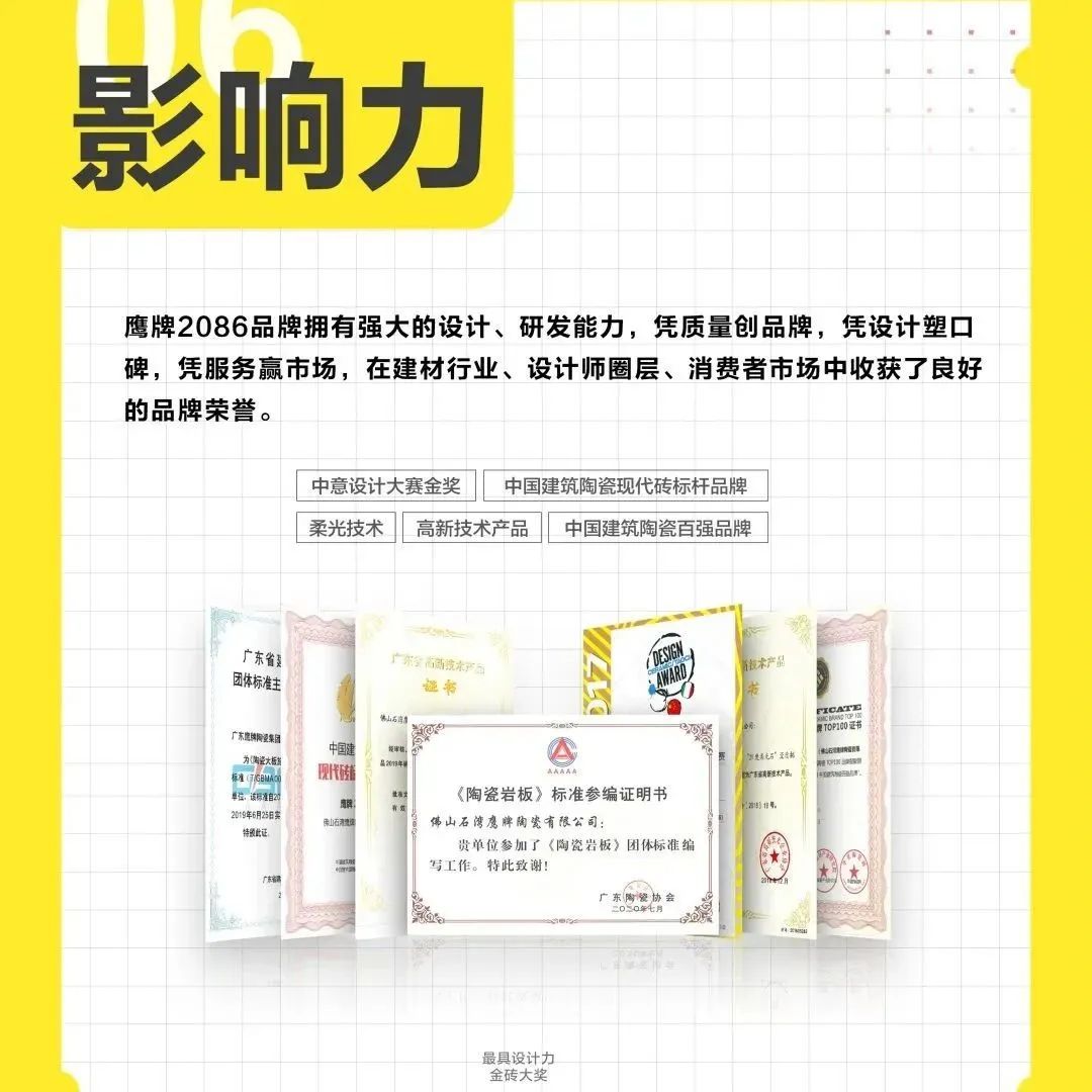 鷹牌實業(yè)一周新聞速覽（2022.12.11-2022.12.17）(圖15)