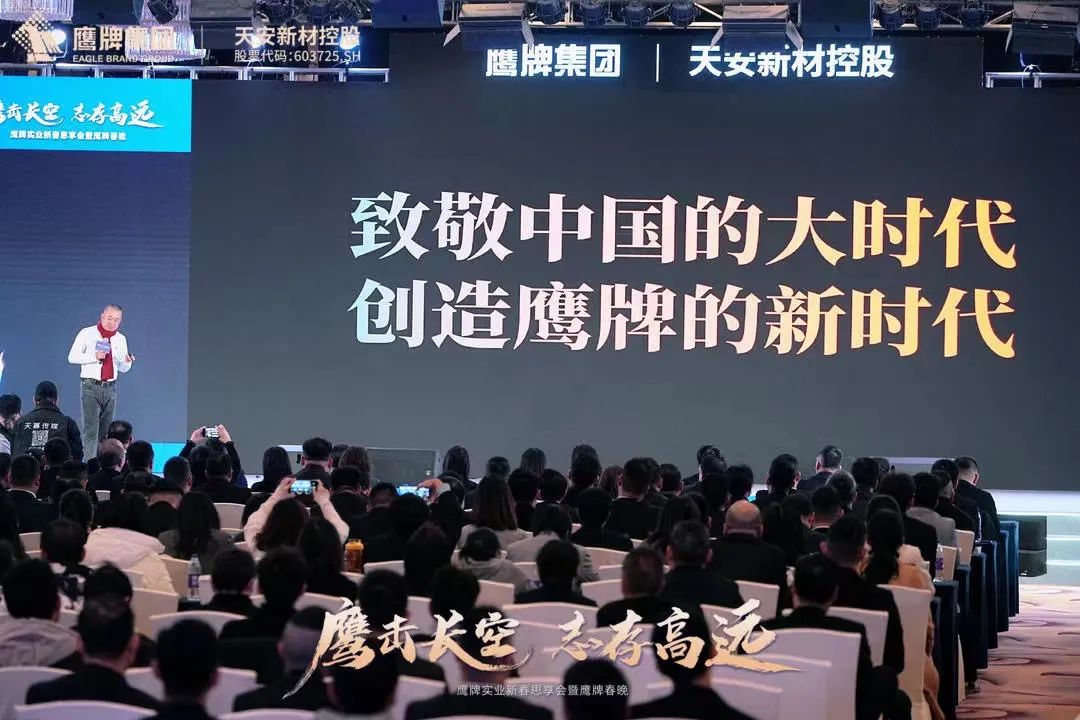 全面蓄能新質(zhì)生產(chǎn)力，天安新材一季度迎業(yè)績“開門紅”，扣非凈利潤增長超368%，歸母凈利增長超50%！