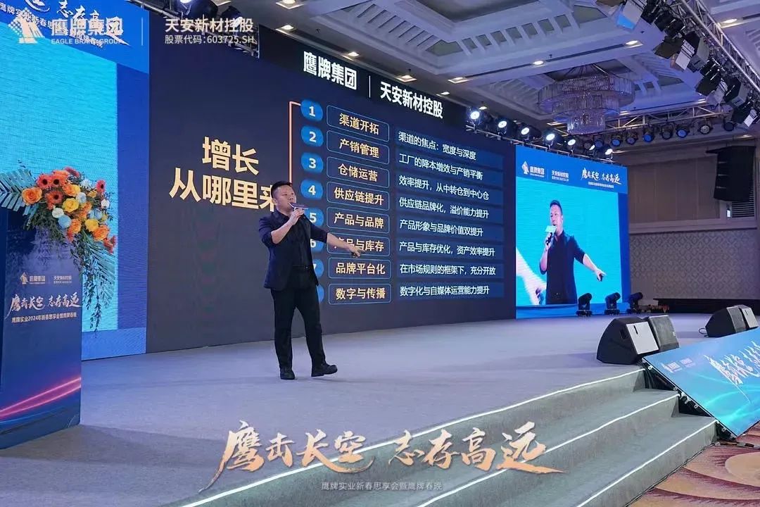 全面蓄能新質(zhì)生產(chǎn)力，天安新材一季度迎業(yè)績“開門紅”，扣非凈利潤增長超368%，歸母凈利增長超50%！(圖4)