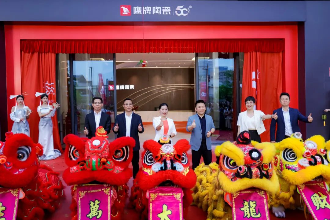 新鷹牌 創(chuàng)未來(lái)｜鷹牌新總部展廳盛大揭幕&中國(guó)瓷IP新品隆重上市！(圖9)