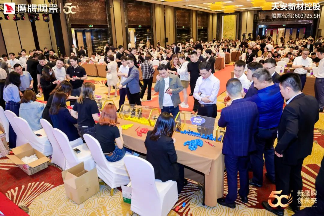 新鷹牌 創(chuàng)未來｜鷹牌陶瓷418事業(yè)合伙人大會圓滿舉行(圖35)