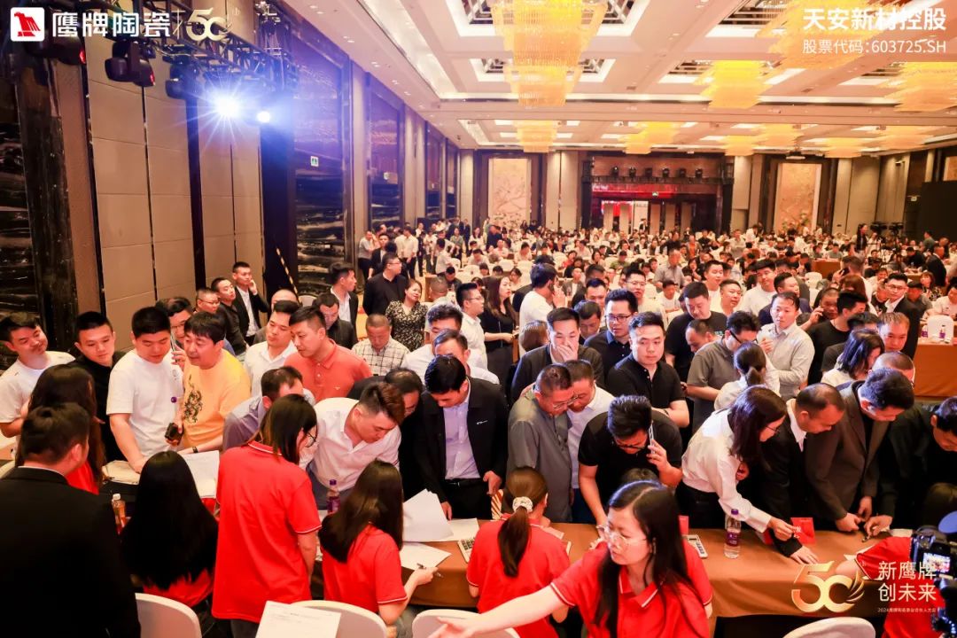 新鷹牌 創(chuàng)未來｜鷹牌陶瓷418事業(yè)合伙人大會圓滿舉行(圖34)