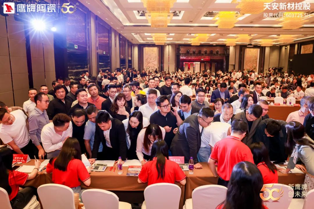 新鷹牌 創(chuàng)未來｜鷹牌陶瓷418事業(yè)合伙人大會圓滿舉行(圖37)