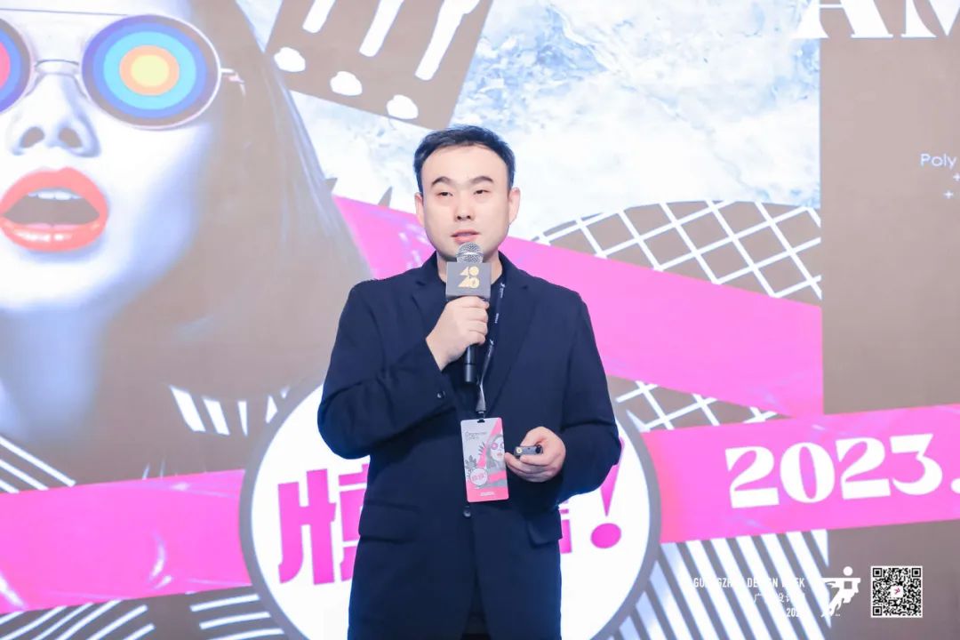 40 UNDER 40當(dāng)代設(shè)計(jì)杰出青年（2024-2025）全國(guó)啟動(dòng)禮圓滿收官！(圖3)