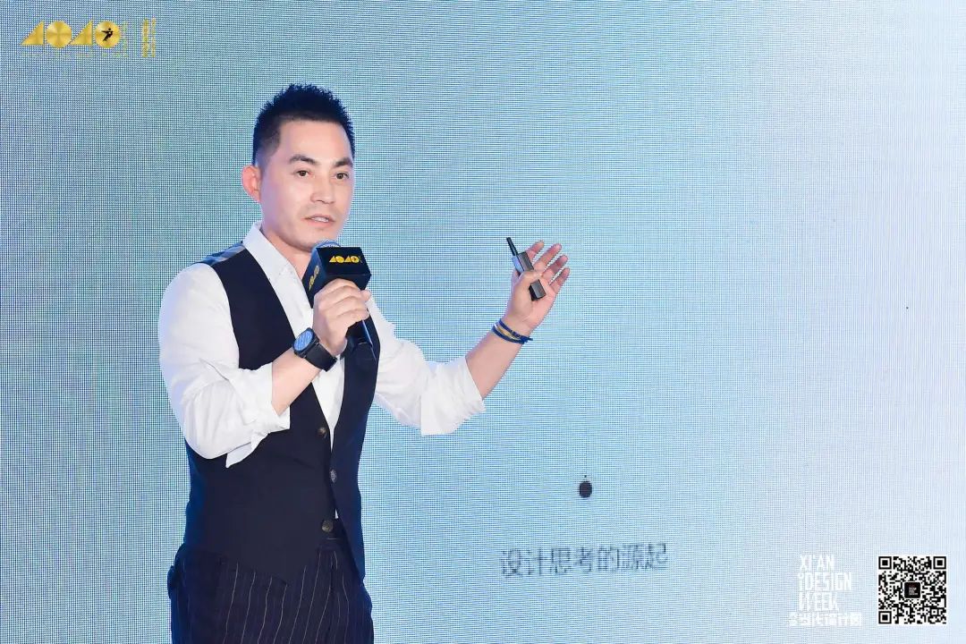 40 UNDER 40當(dāng)代設(shè)計(jì)杰出青年（2024-2025）全國(guó)啟動(dòng)禮圓滿收官！(圖7)