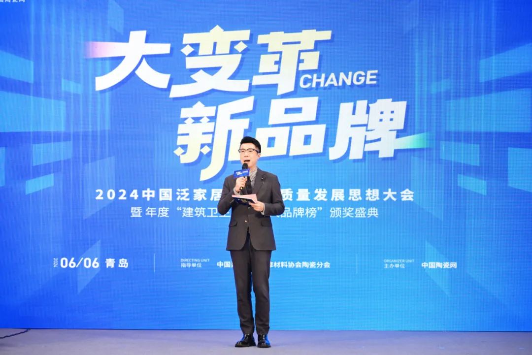 再添榮譽(yù)｜鷹牌陶瓷榮獲2024“陶瓷十大品牌”大獎！(圖2)