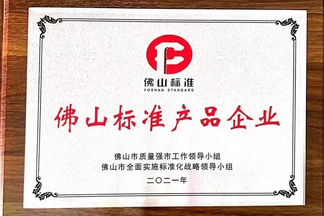 再添榮譽(yù)｜鷹牌陶瓷榮獲2024“陶瓷十大品牌”大獎！(圖19)