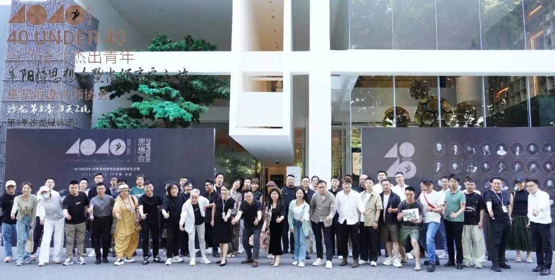 40 UNDER 40 | 2024，團(tuán)結(jié)就是力量，破圈就是成長！(圖7)
