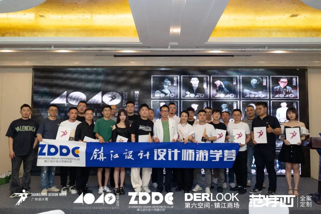 40 UNDER 40 | 2024，團(tuán)結(jié)就是力量，破圈就是成長！(圖9)