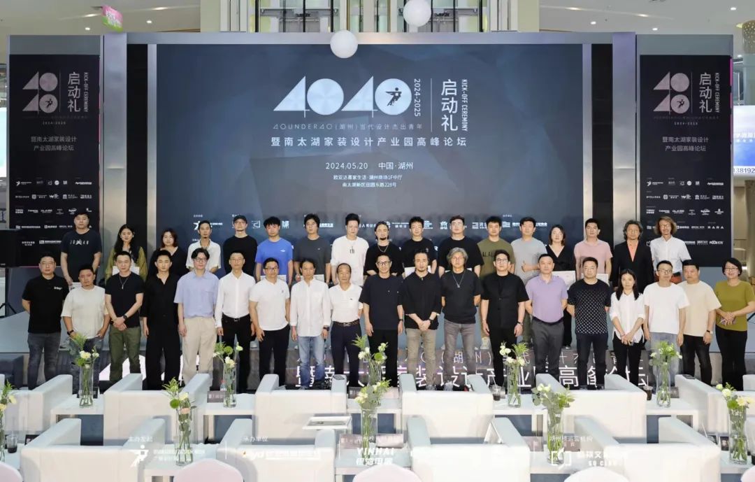40 UNDER 40 | 2024，團(tuán)結(jié)就是力量，破圈就是成長！(圖8)