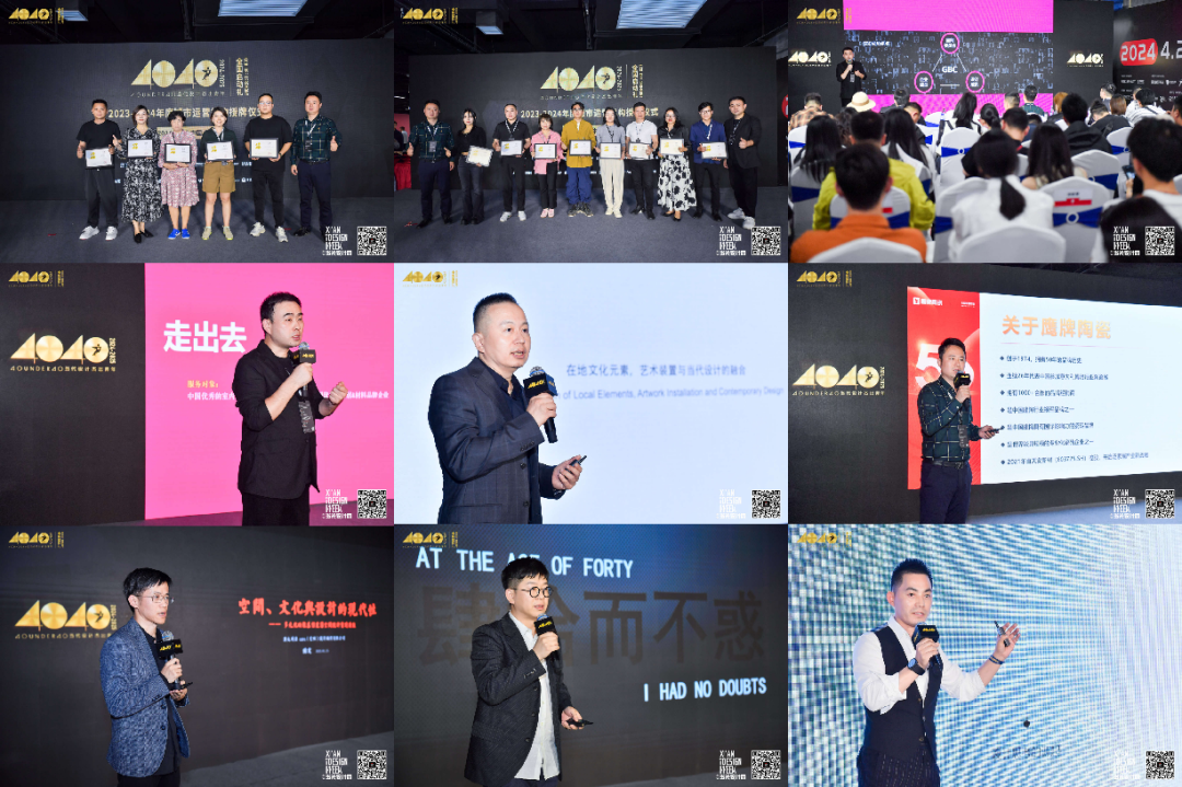 40 UNDER 40 | 2024，團(tuán)結(jié)就是力量，破圈就是成長！(圖5)