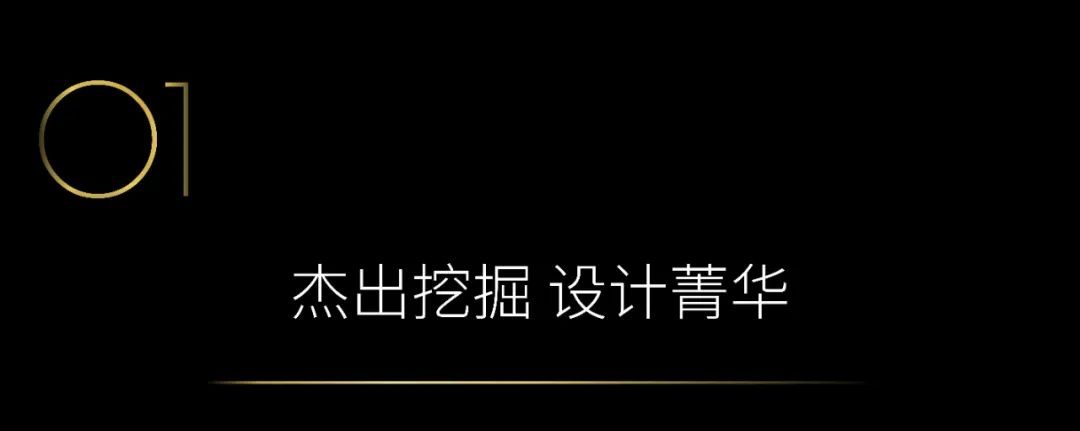 40 UNDER 40 | 2024，團(tuán)結(jié)就是力量，破圈就是成長！(圖3)