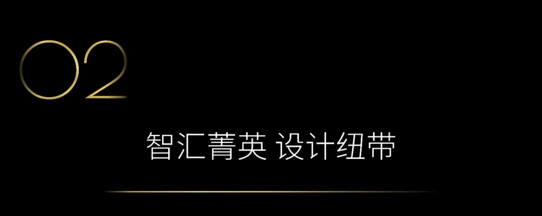 40 UNDER 40 | 2024，團(tuán)結(jié)就是力量，破圈就是成長！(圖13)