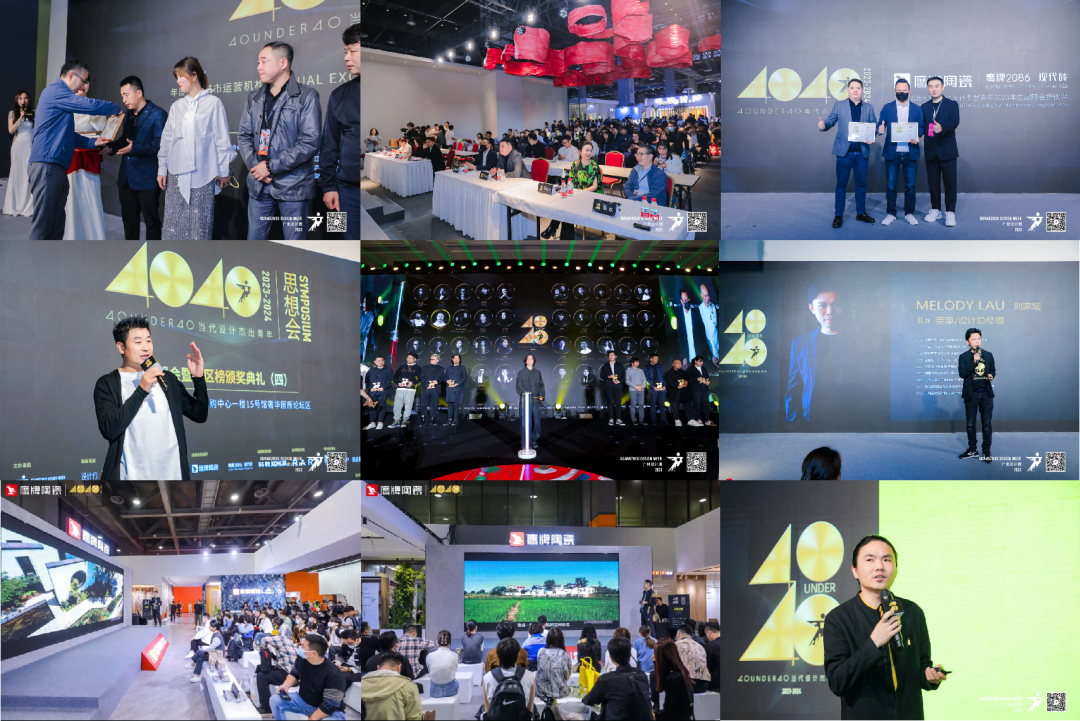 40 UNDER 40 | 2024，團(tuán)結(jié)就是力量，破圈就是成長！(圖11)