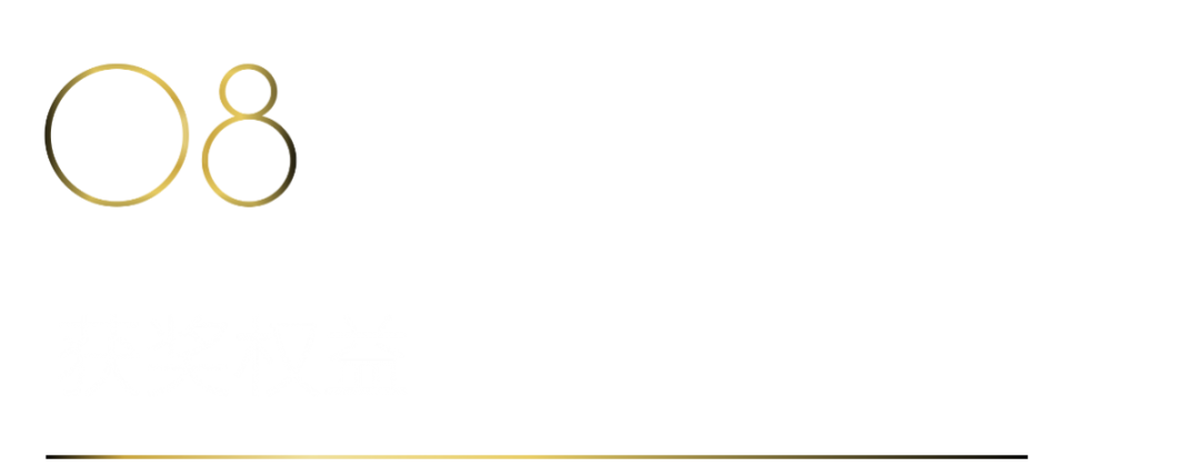 40 UNDER 40 | 40 UNDER 40當(dāng)代設(shè)計(jì)杰出青年(2024-2025)參評(píng)章程發(fā)布!(圖12) 40 UNDER 40 | 40 UNDER 40當(dāng)代設(shè)計(jì)杰出青年(2024-2025)參評(píng)章程發(fā)布!(圖12)