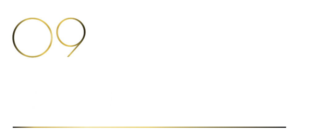 40 UNDER 40 | 40 UNDER 40當(dāng)代設(shè)計(jì)杰出青年(2024-2025)參評(píng)章程發(fā)布!(圖13) 40 UNDER 40 | 40 UNDER 40當(dāng)代設(shè)計(jì)杰出青年(2024-2025)參評(píng)章程發(fā)布!(圖13)