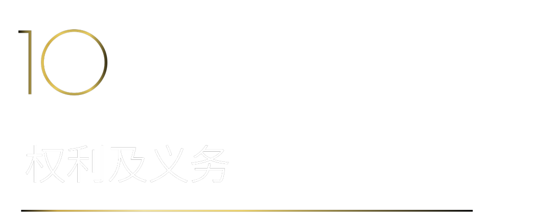 40 UNDER 40 | 40 UNDER 40當(dāng)代設(shè)計(jì)杰出青年(2024-2025)參評(píng)章程發(fā)布!(圖14) 40 UNDER 40 | 40 UNDER 40當(dāng)代設(shè)計(jì)杰出青年(2024-2025)參評(píng)章程發(fā)布!(圖14)