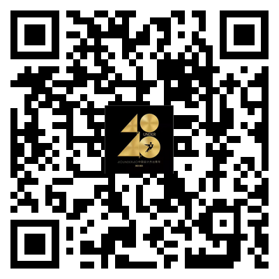 40 UNDER 40 | 40 UNDER 40當(dāng)代設(shè)計(jì)杰出青年（2024-2025）參評(píng)章程發(fā)布！(圖5)