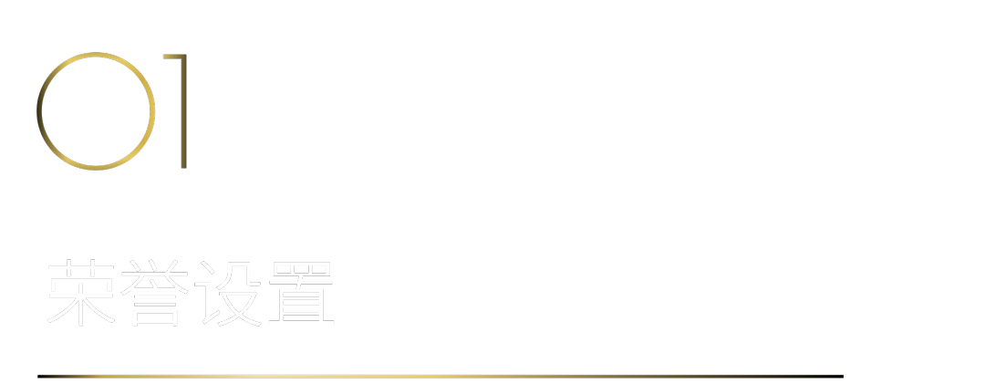 40 UNDER 40 | 40 UNDER 40當(dāng)代設(shè)計(jì)杰出青年(2024-2025)參評(píng)章程發(fā)布!(圖2) 40 UNDER 40 | 40 UNDER 40當(dāng)代設(shè)計(jì)杰出青年(2024-2025)參評(píng)章程發(fā)布!(圖2)