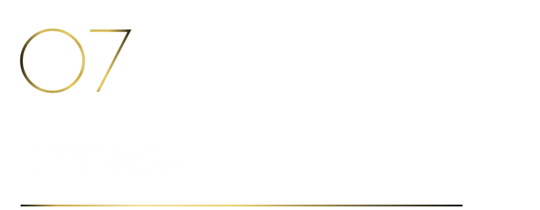 40 UNDER 40 | 40 UNDER 40當(dāng)代設(shè)計(jì)杰出青年(2024-2025)參評(píng)章程發(fā)布!(圖11) 40 UNDER 40 | 40 UNDER 40當(dāng)代設(shè)計(jì)杰出青年(2024-2025)參評(píng)章程發(fā)布!(圖11)