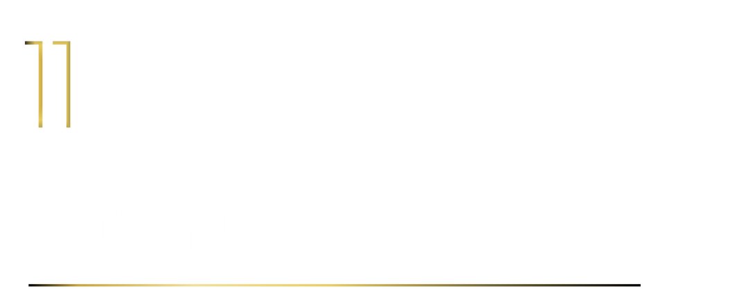 40 UNDER 40 | 40 UNDER 40當(dāng)代設(shè)計(jì)杰出青年(2024-2025)參評(píng)章程發(fā)布!(圖15) 40 UNDER 40 | 40 UNDER 40當(dāng)代設(shè)計(jì)杰出青年(2024-2025)參評(píng)章程發(fā)布!(圖15)