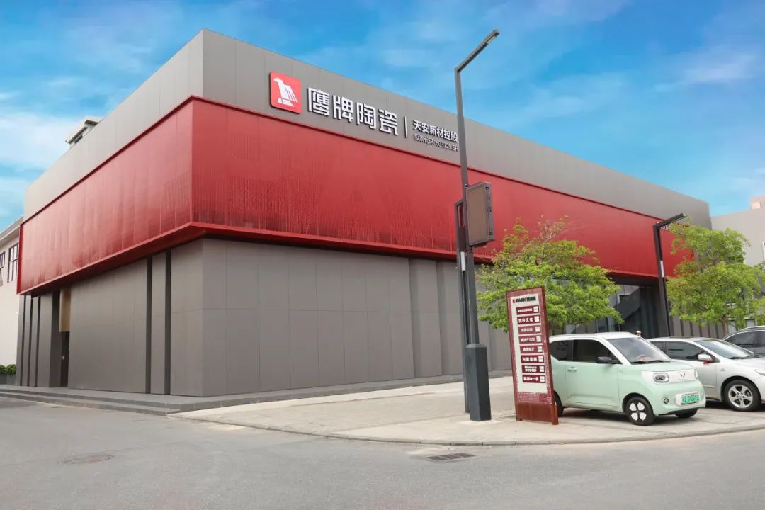 重磅榮譽｜鷹牌陶瓷榮登第21屆世界品牌大會“中國500最具價值品牌”榜單！(圖7)