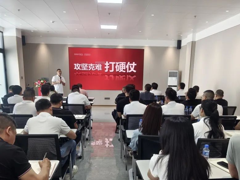 百舸爭流，勇進(jìn)者勝｜2024年鷹牌營銷中心年中營銷會(huì)議順利召開！(圖5)