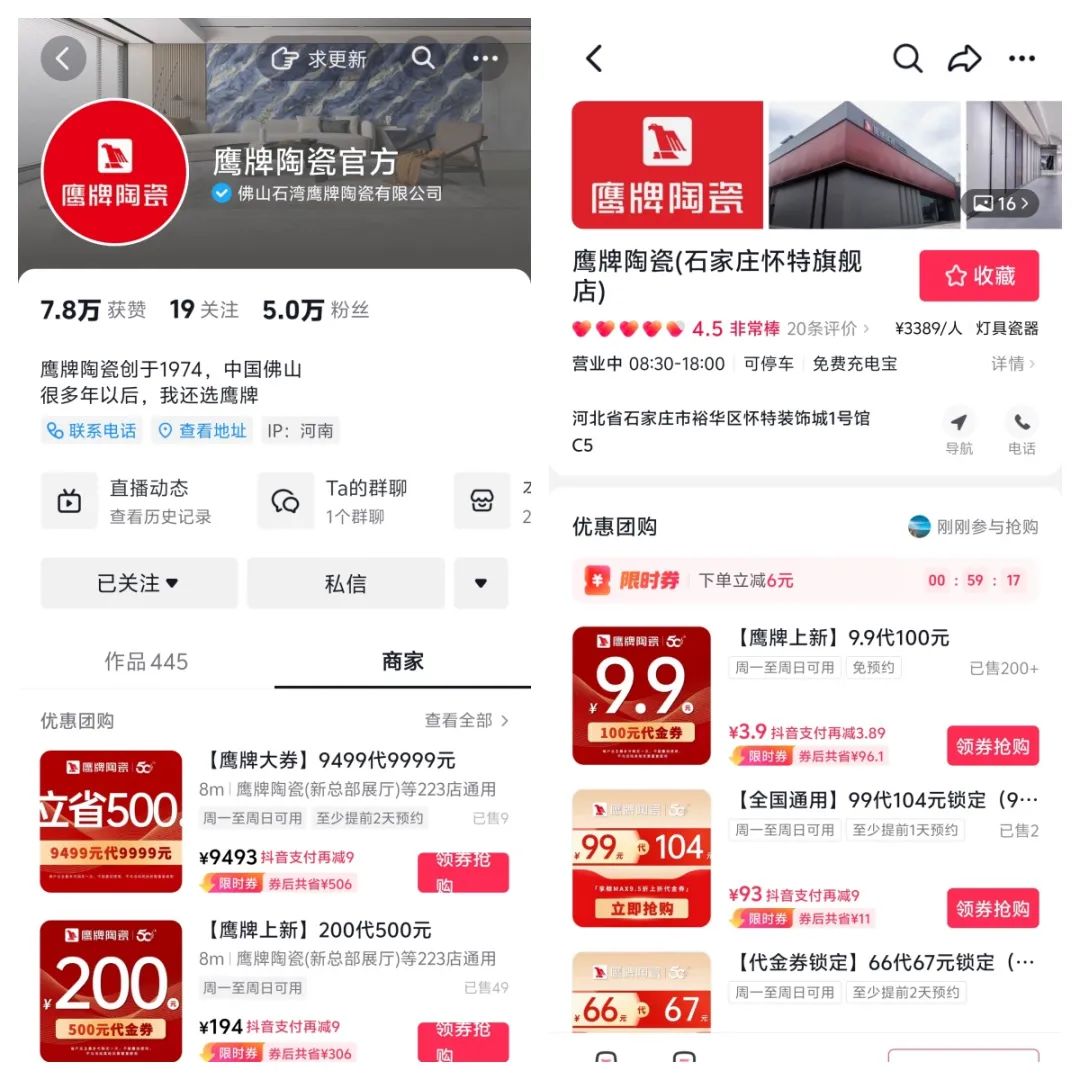 破局搶單，決勝終端｜2024鷹牌陶瓷區(qū)域培訓會-四川站圓滿舉行！(圖11)