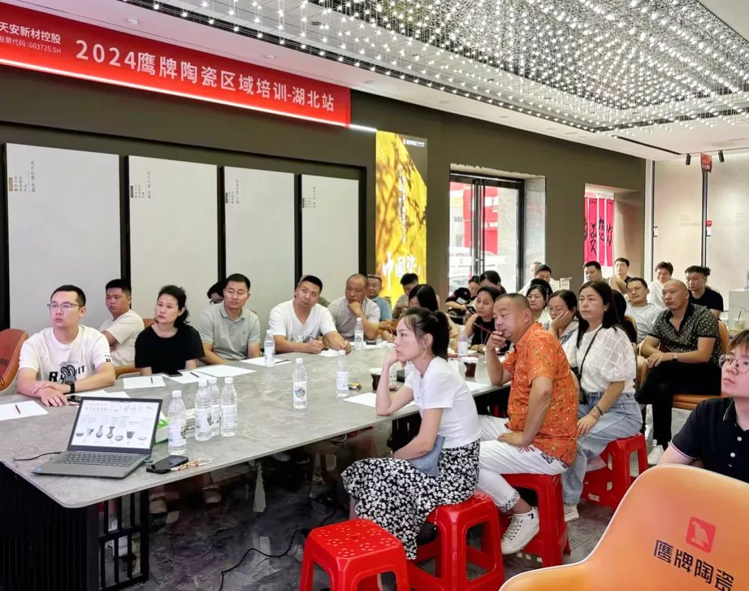 破局搶單 決勝終端｜2024鷹牌陶瓷區(qū)域培訓(xùn)會(huì)-湖北站圓滿舉行！(圖2)