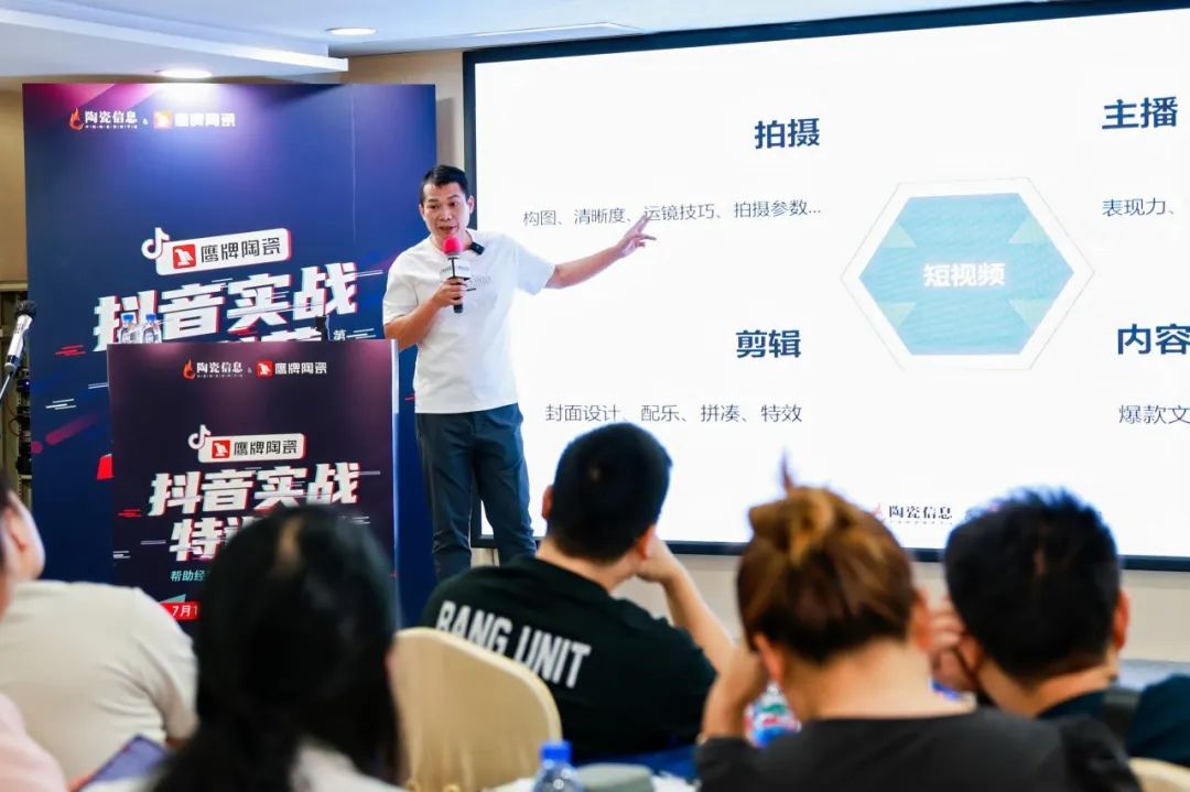 從0到1，玩轉(zhuǎn)抖音新媒體，打贏營(yíng)銷流量戰(zhàn)！鷹牌“抖音實(shí)戰(zhàn)特訓(xùn)營(yíng)”圓滿收官(圖10)