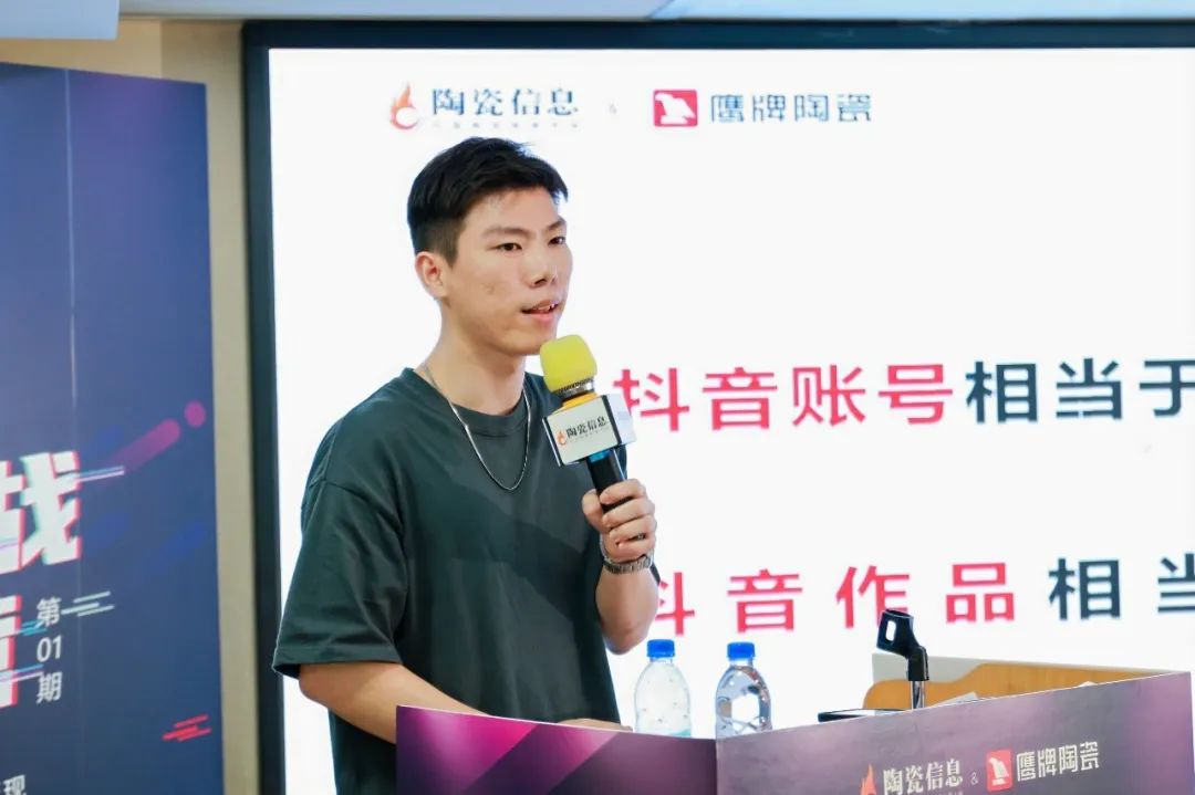 從0到1，玩轉(zhuǎn)抖音新媒體，打贏營(yíng)銷流量戰(zhàn)！鷹牌“抖音實(shí)戰(zhàn)特訓(xùn)營(yíng)”圓滿收官(圖15)