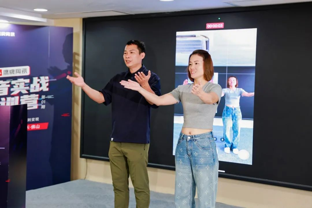 從0到1，玩轉(zhuǎn)抖音新媒體，打贏營(yíng)銷流量戰(zhàn)！鷹牌“抖音實(shí)戰(zhàn)特訓(xùn)營(yíng)”圓滿收官(圖13)