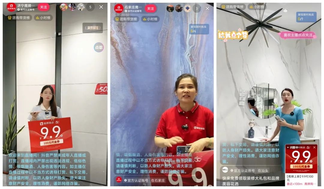 從0到1，玩轉(zhuǎn)抖音新媒體，打贏營(yíng)銷流量戰(zhàn)！鷹牌“抖音實(shí)戰(zhàn)特訓(xùn)營(yíng)”圓滿收官(圖28)