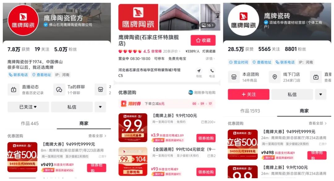 從0到1，玩轉(zhuǎn)抖音新媒體，打贏營(yíng)銷流量戰(zhàn)！鷹牌“抖音實(shí)戰(zhàn)特訓(xùn)營(yíng)”圓滿收官(圖30)
