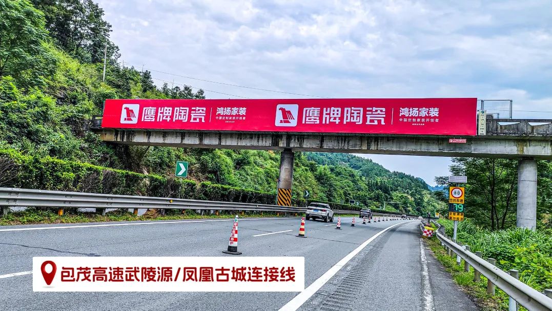 品牌登陸全國(guó)旅游圈，50歲的鷹牌閃耀新姿態(tài)(圖4)