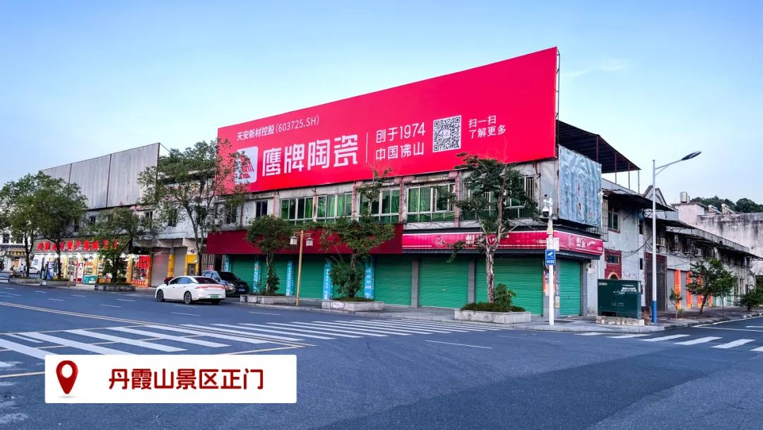 品牌登陸全國(guó)旅游圈，50歲的鷹牌閃耀新姿態(tài)(圖7)