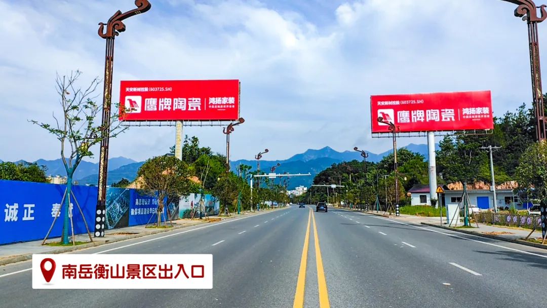 品牌登陸全國(guó)旅游圈，50歲的鷹牌閃耀新姿態(tài)(圖5)