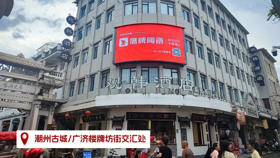 品牌登陸全國(guó)旅游圈，50歲的鷹牌閃耀新姿態(tài)(圖13)