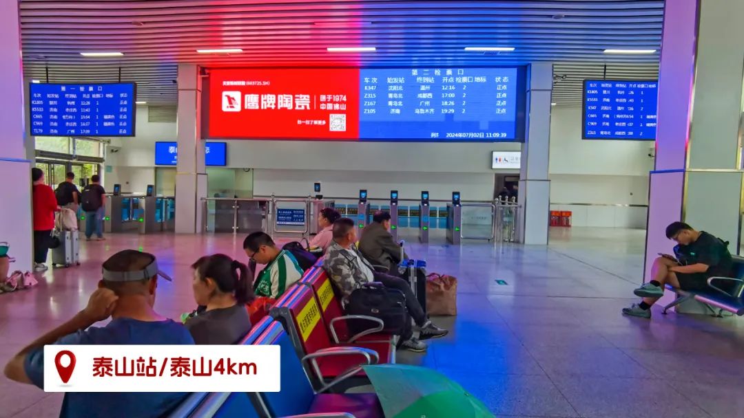 品牌登陸全國(guó)旅游圈，50歲的鷹牌閃耀新姿態(tài)(圖10)