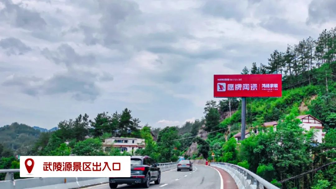品牌登陸全國(guó)旅游圈，50歲的鷹牌閃耀新姿態(tài)(圖18)