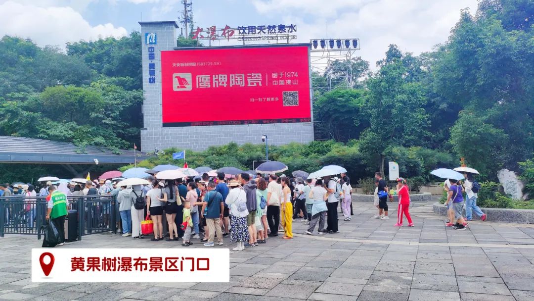 品牌登陸全國(guó)旅游圈，50歲的鷹牌閃耀新姿態(tài)(圖15)